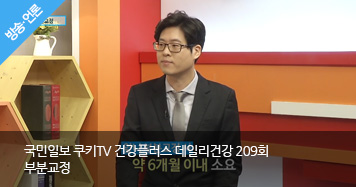 357회 매복치와 결손치
