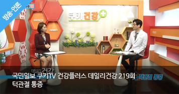 357회 매복치와 결손치